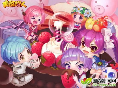 《美食猎人》多种玩法打造MM最爱游戏