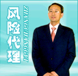 以假币换取货币罪 司法考试必记考点——第二节